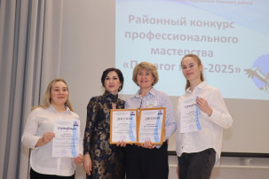 Педагог года Педагог года.