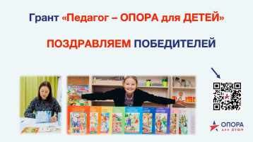 Опора для души Опора для души.
